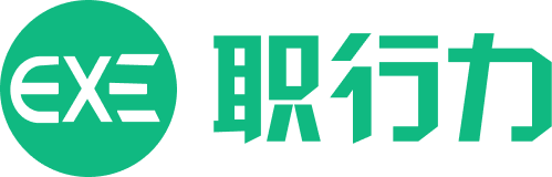 职行力