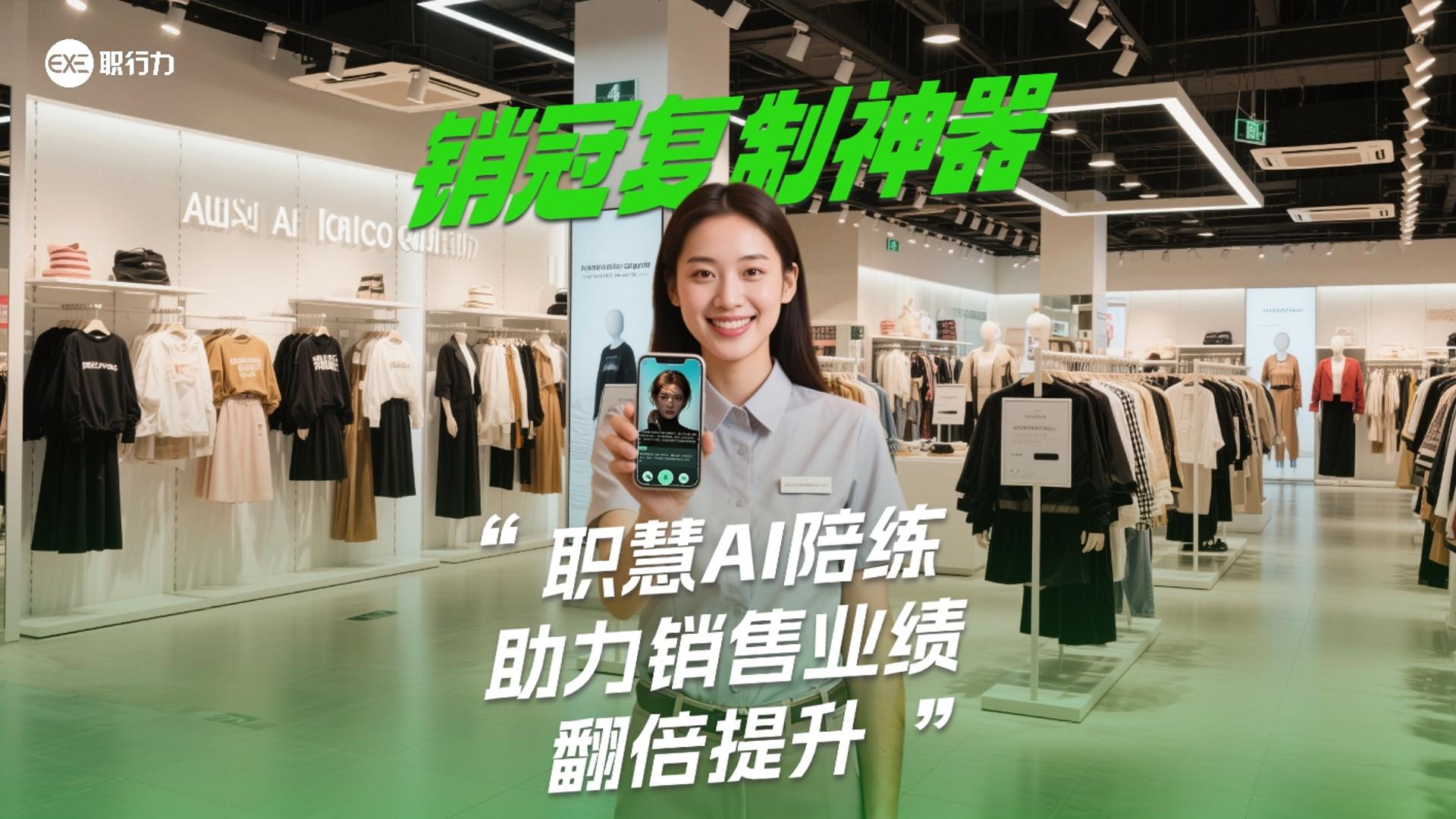 AI智能对话