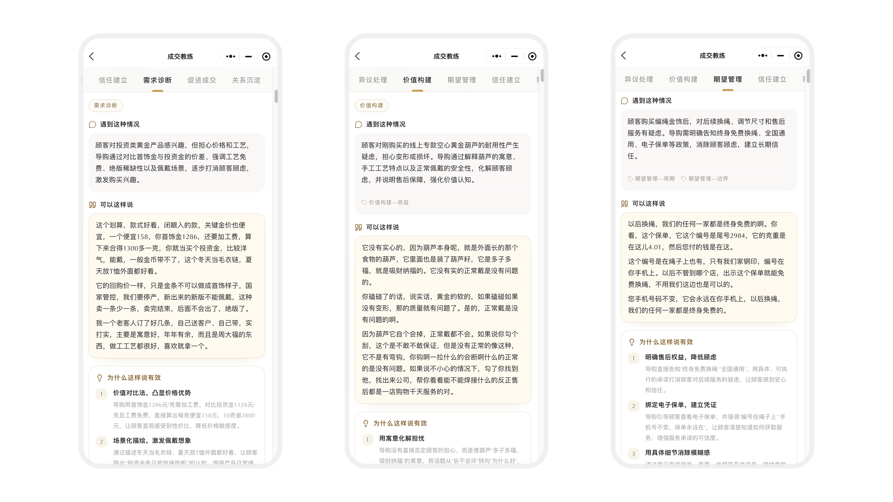 AI 经验萃取系统